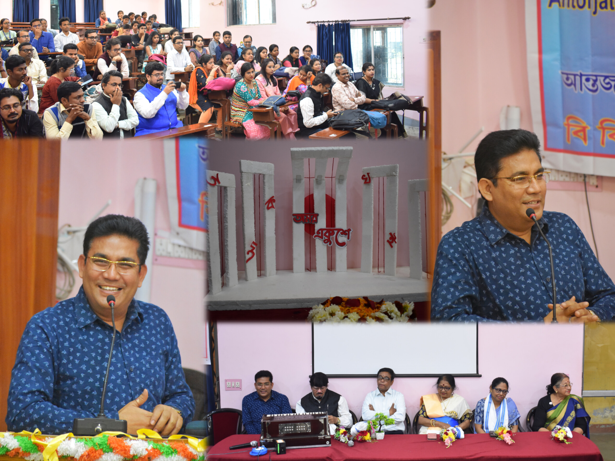 Banwarilal Bhalotia College Asansol,BB College,bbcollege asansol