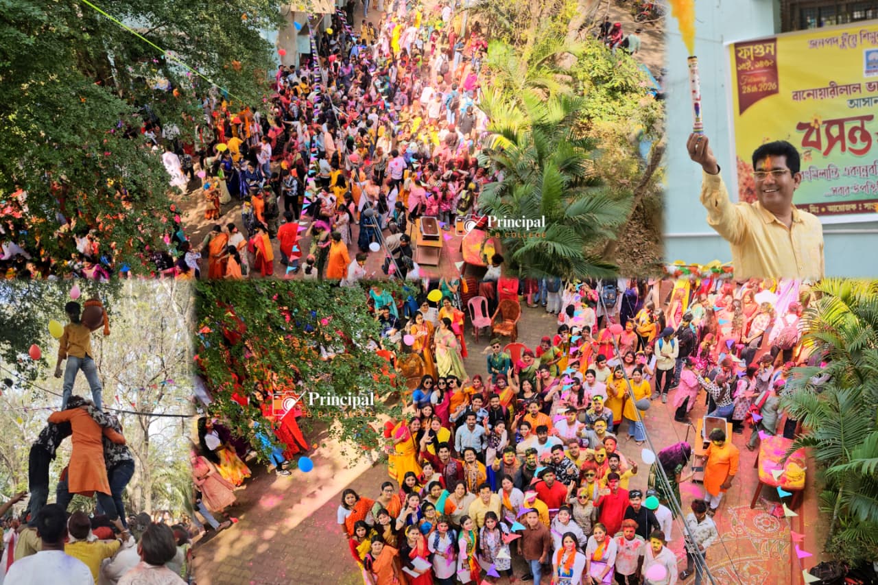 Banwarilal Bhalotia College Asansol,BB College,bbcollege asansol